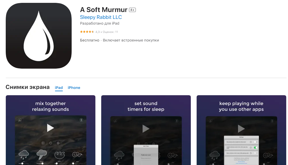 Изучение языков, контроль за деньгами и не только. Топ полезных приложений на iPhone, которые пригодятся